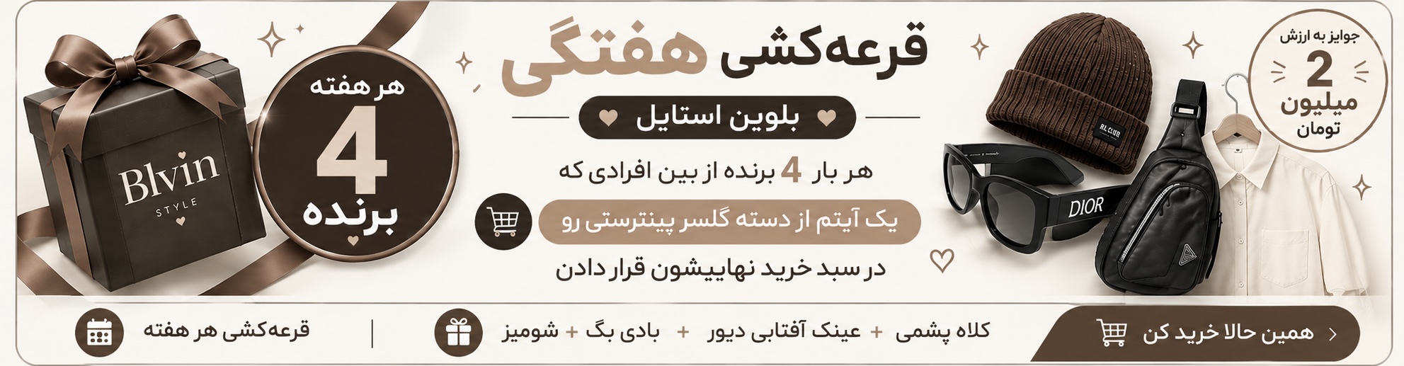 مسابقه 