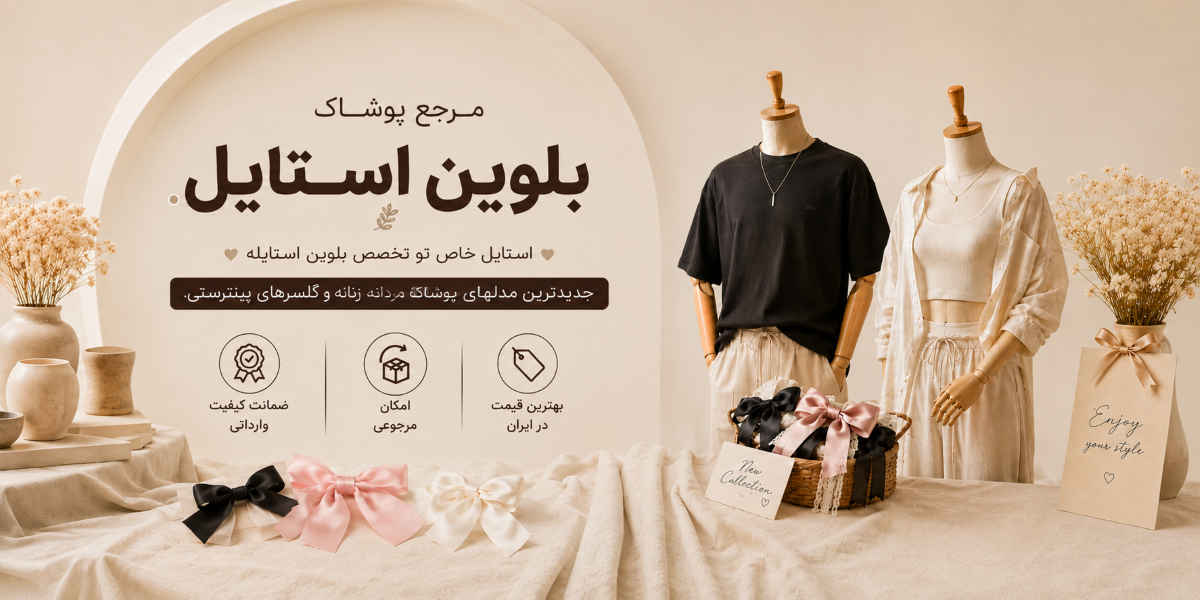 اسلایدر تیشرت مردانه تیشرت زنانه